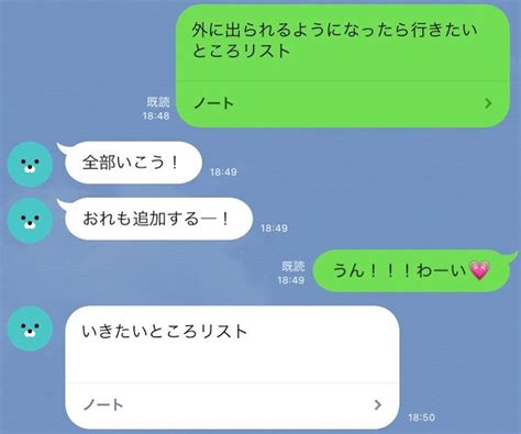 別れ そう な 時 line|別れを匂わせるLINEやいい女の別れ方ライン例文7選！彼氏との .